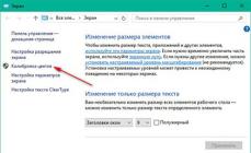 Калибровка монитора в Windows своими руками